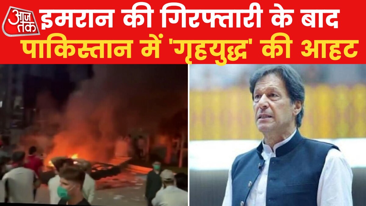 Pakistan burning on Imran Khan arrest