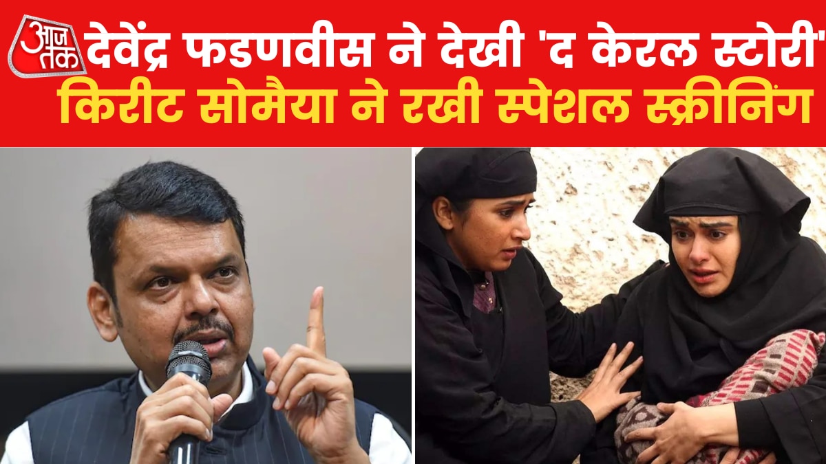 BJP leader showing The Kerala Story to people in Maharashtra