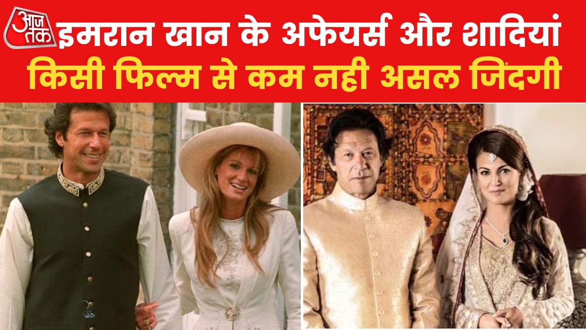 पहली शादी 9 साल तो दूसरी 10 महीने चली, जानें चर्चा में रहीं इमरान की शाद‍ियां