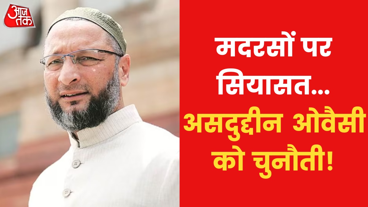 क्यों आमने-सामने आए असम के CM हिमंता बिस्वा सरमा और AIMIM मुखिया ओवैसी