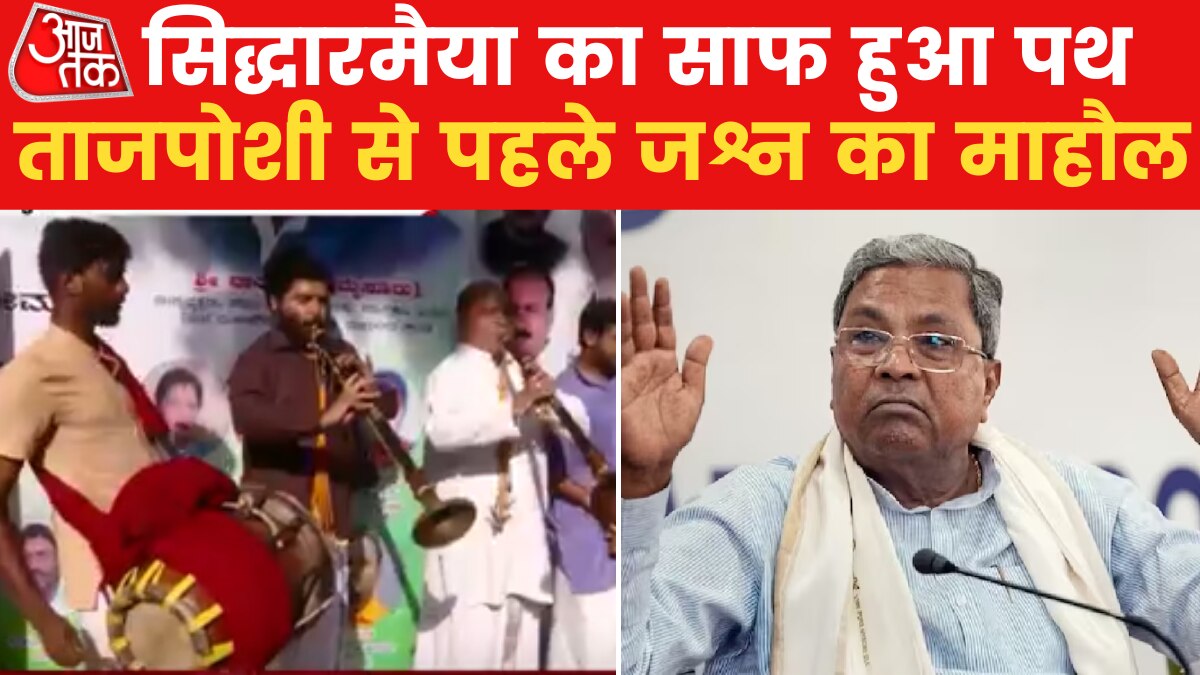 Karnataka Celebration outside Siddaramaiah house