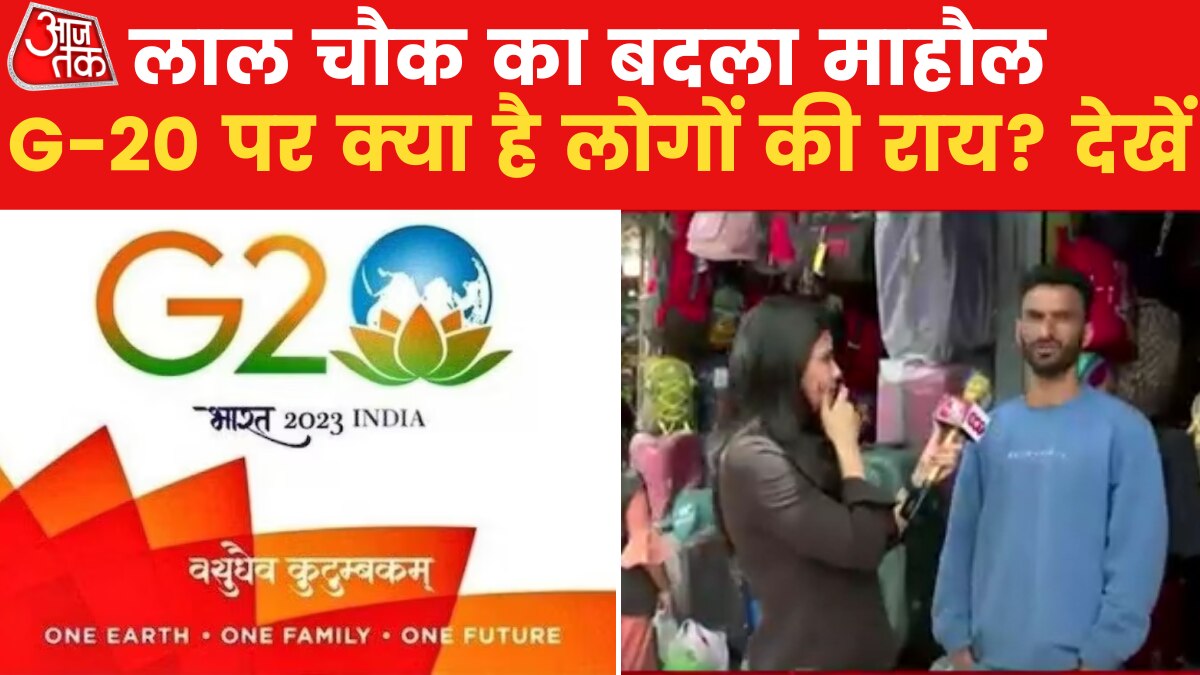 G-20 exclusive ground report