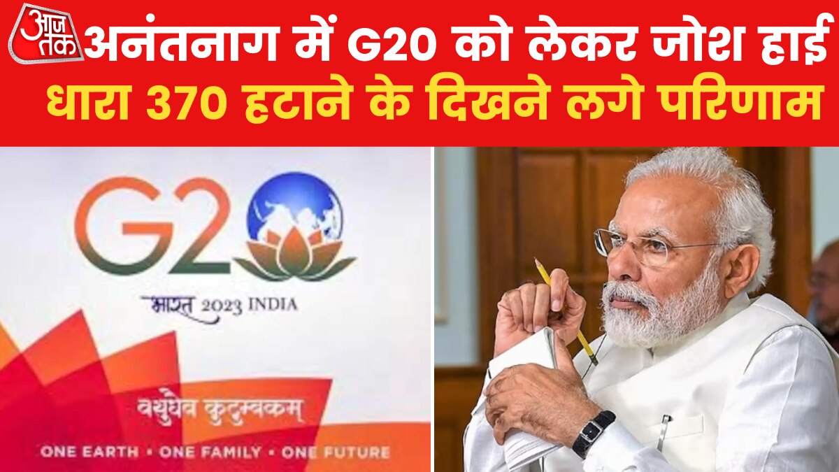 पीएम का वादा हुआ पूरा, कश्मीर में लौटी 80 के दशक वाली शांति