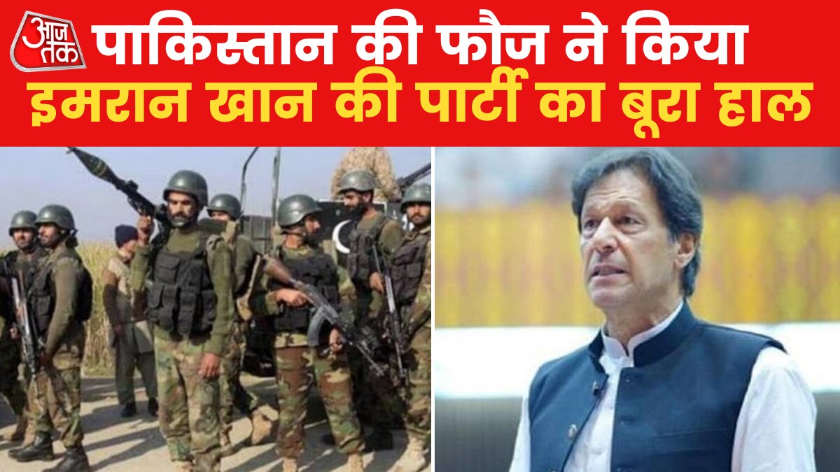 इमरान खान की पार्टी में मची भगदड़, कई बड़े नेताओं ने छोड़ी PTI