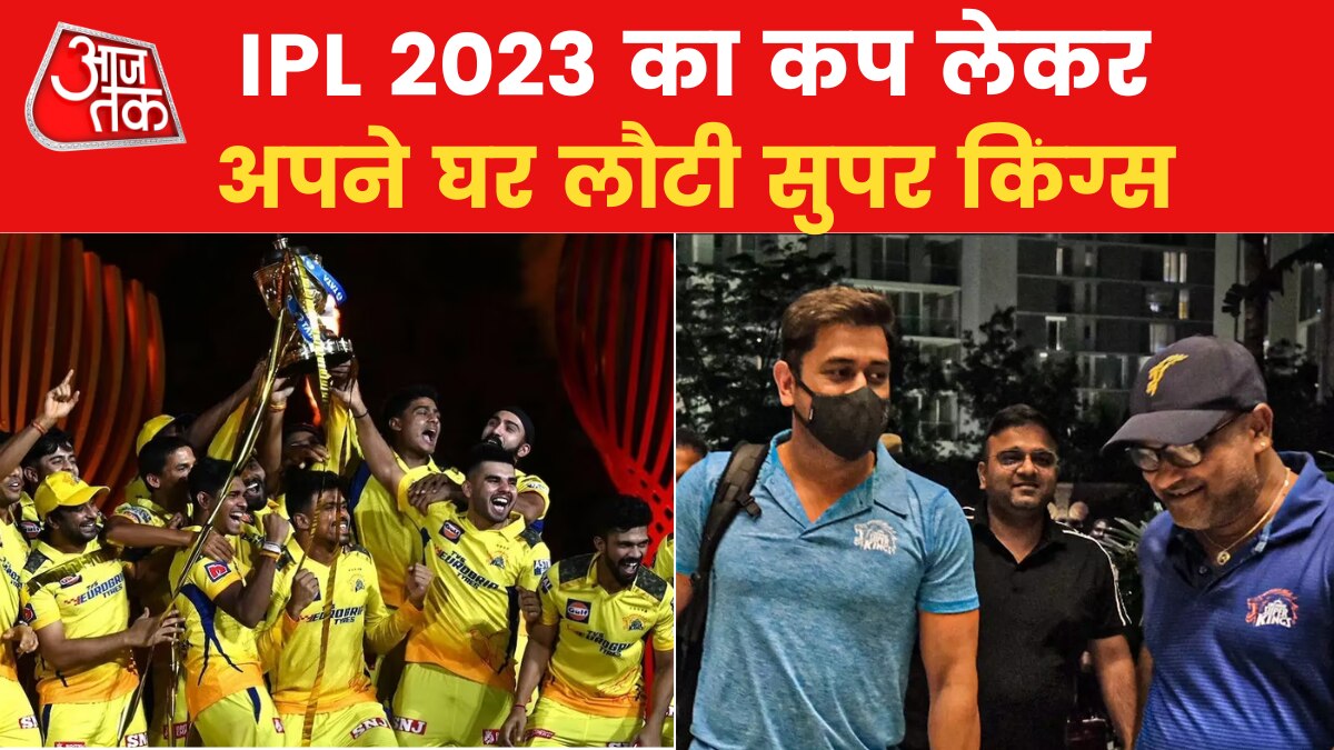 CSK back in Chennai after IPL Final