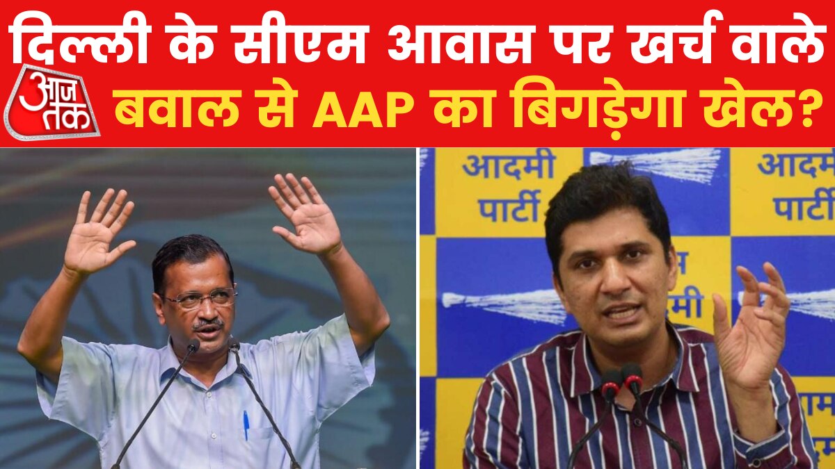 delhi cm house renovation