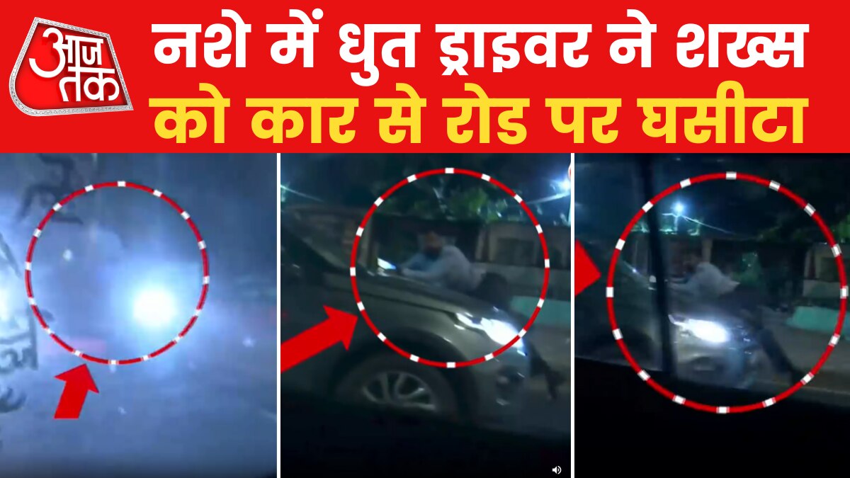 delhi news Drunk driver drags man for two kilometers 