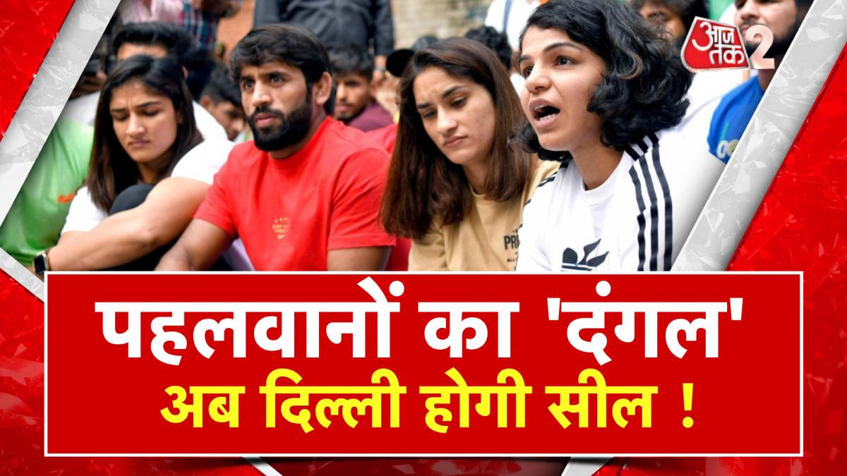 Delhi Seal Wrestler Protest