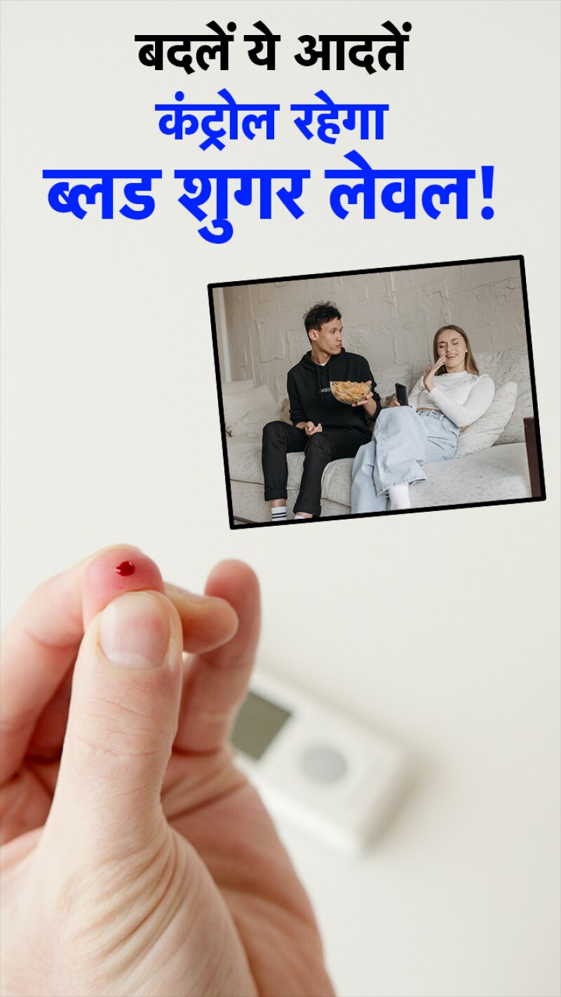 खाने-पीने में आप भी तो नहीं करते ये गलतियां!