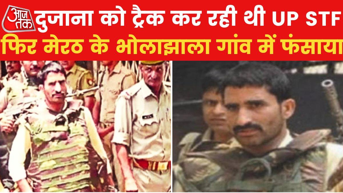 Dreaded gangster Anil Dujana killed in encounter with UP STF 