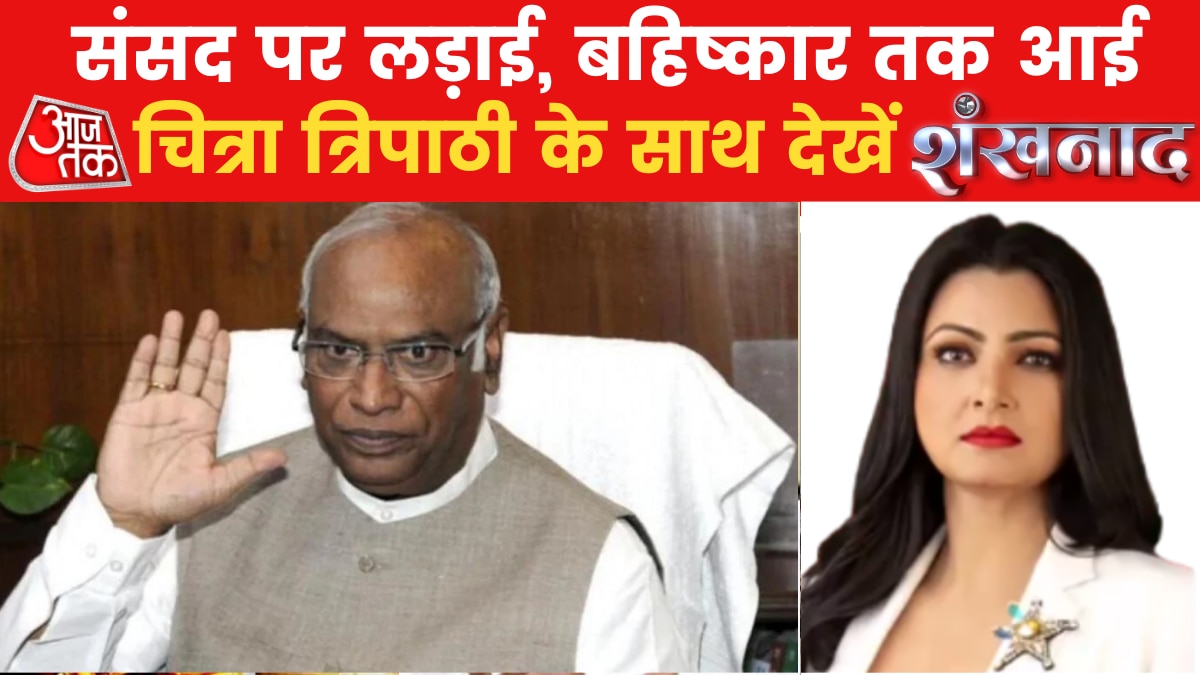 opposition boycotting inauguration ceremony of new parliament