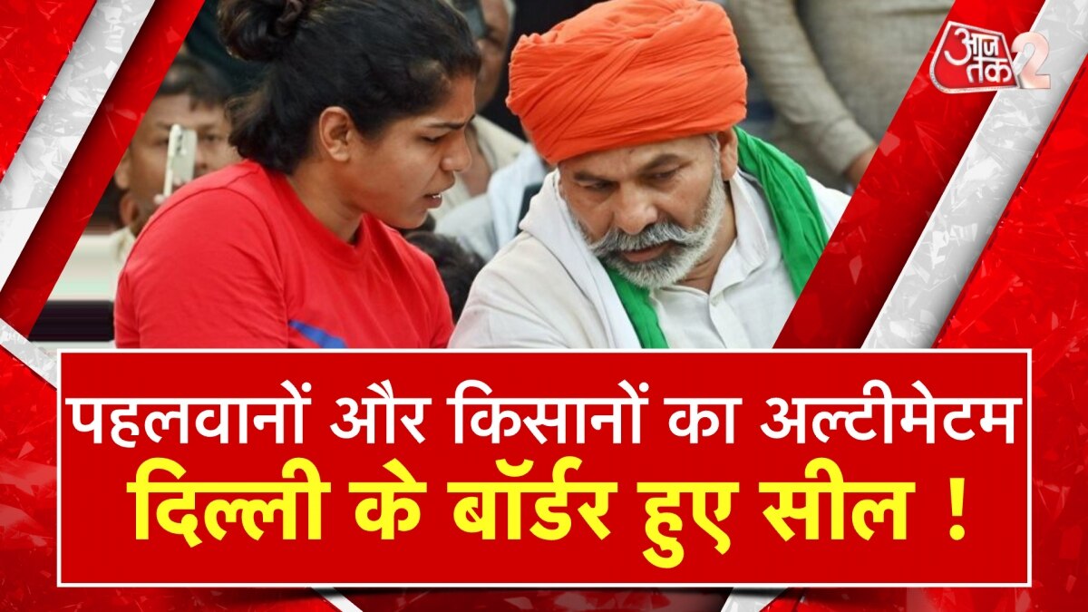 पहलवानों और किसानों का बड़ा फैसला, बृजभूषण सिंह पर फाइनल अटैक!