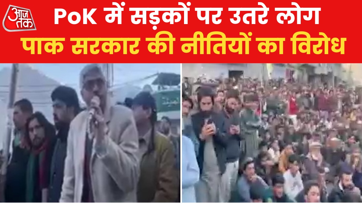 Gilgit baltistan protest
