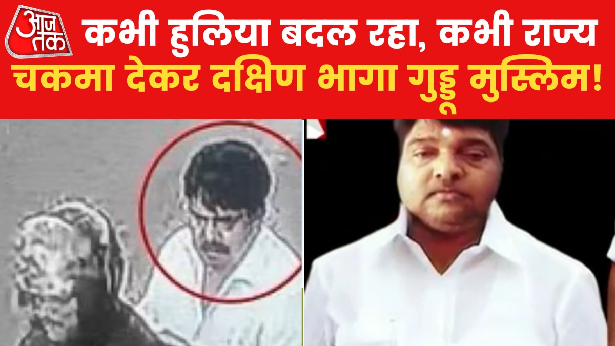 guddu muslim absconded to south