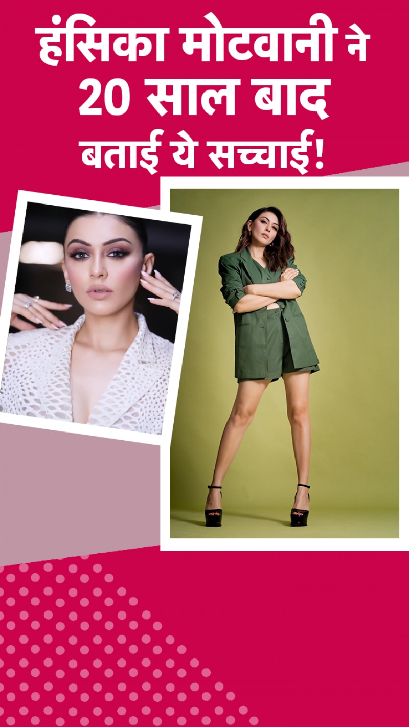 Hansika Motwani: एक्ट्रेस ने लिए हार्मोनल इंजेक्शन? कहा...