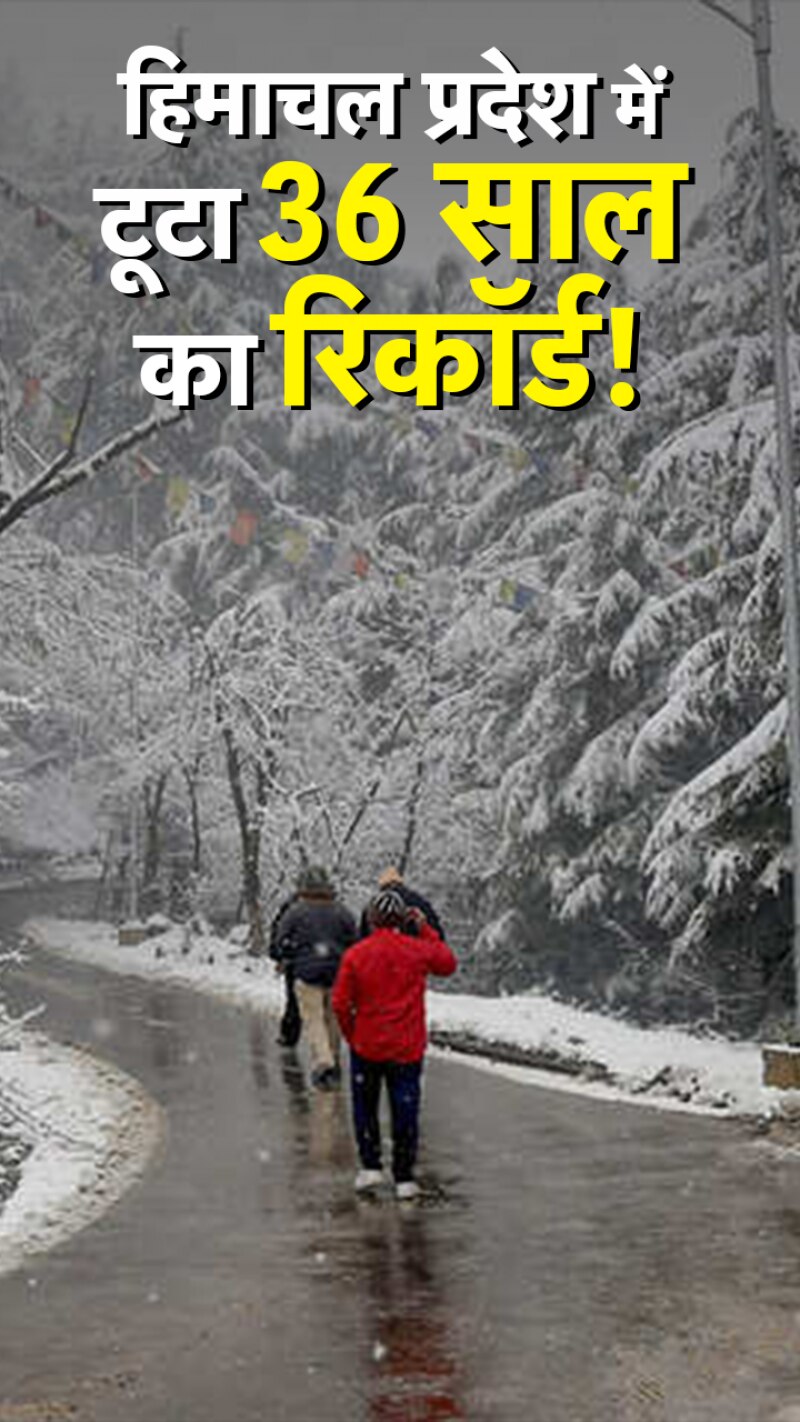 हिमाचल में टूटा मई में सर्दी का रिकॉर्ड, 13 मई से और बिगड़ेगा मौसम