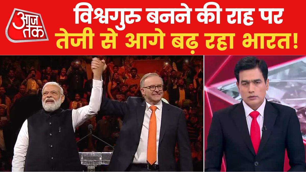 Vishesh: कैसे कोविड काल के बाद से ग्लोबल लीडर बनकर उभरे PM नरेंद्र मोदी?