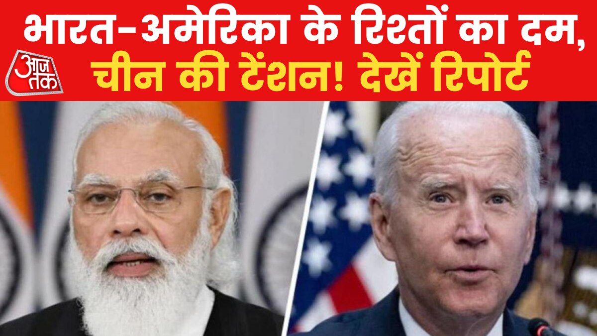 india us strong friendship
