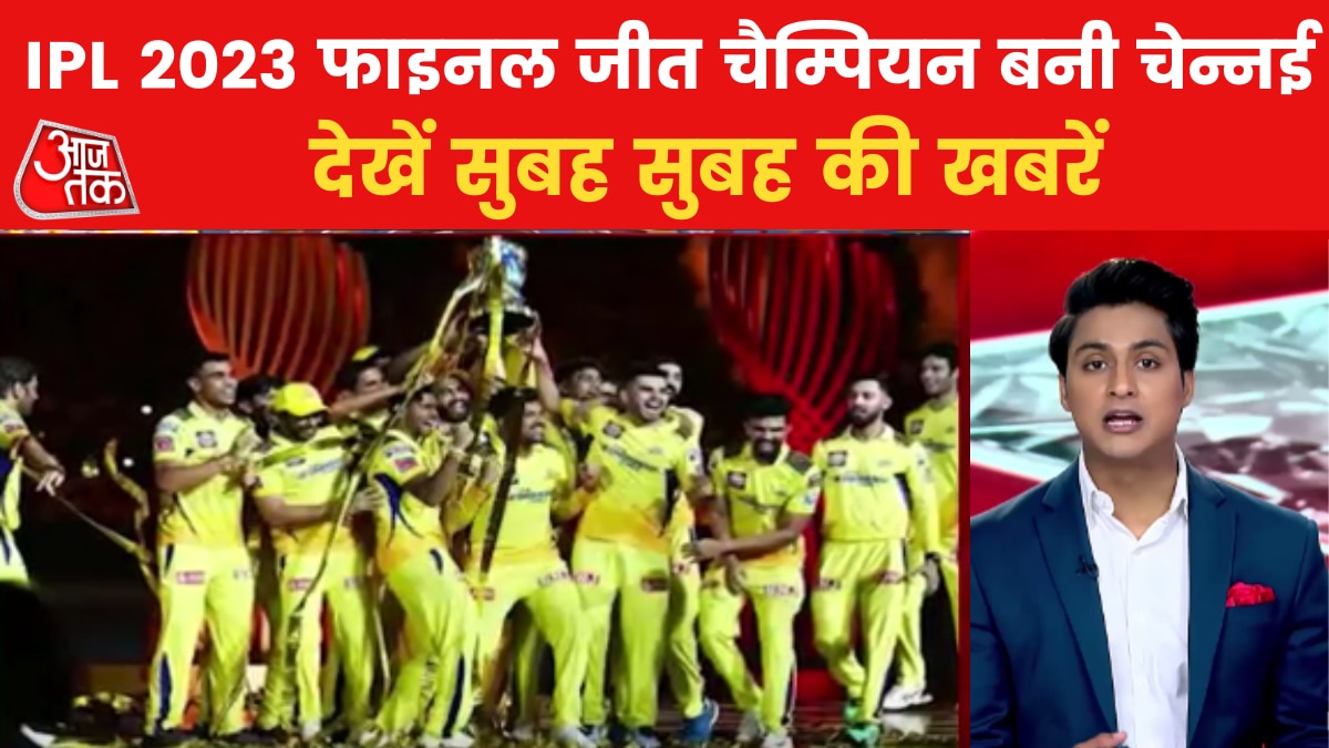 Chennai Super Kings won the thrilling IPL 2023 final
