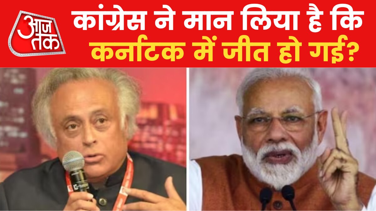 Karnataka Election 2023: जयराम रमेश ने मोदी पर साधा निशाना, बोले- कर्नाटक में जीत का मतलब पीएम की हार