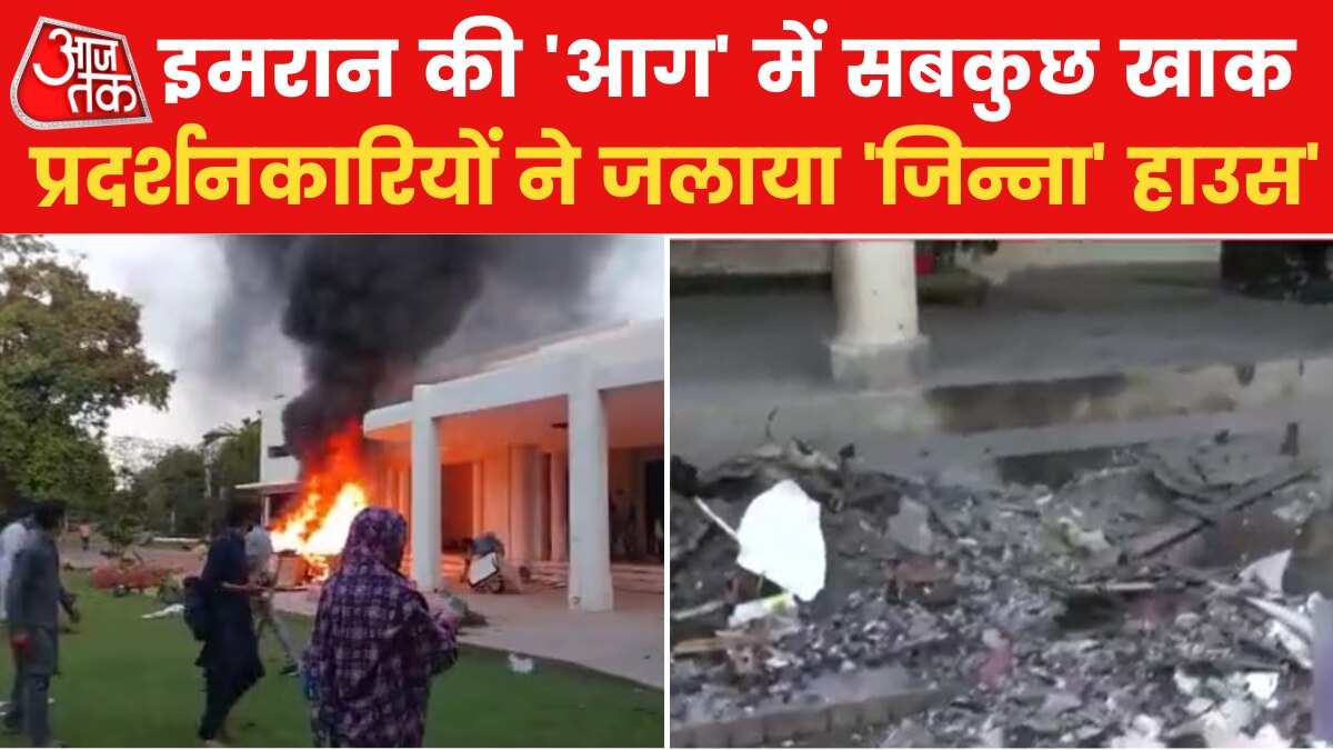 Jinnah house attacked