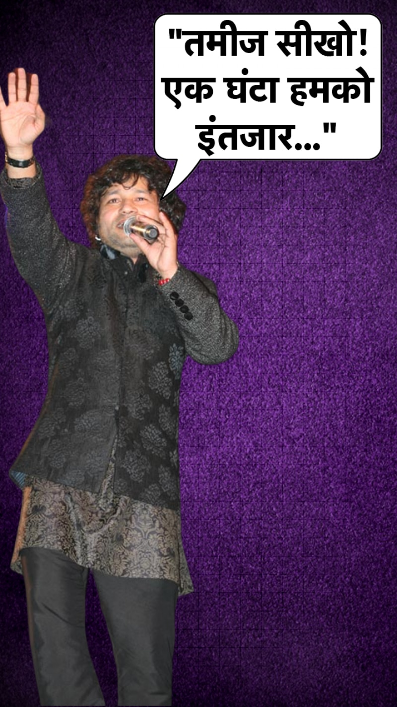 Kailash Kher: खेलो इंडिया इवेंट में भड़के कैलाश खेर!