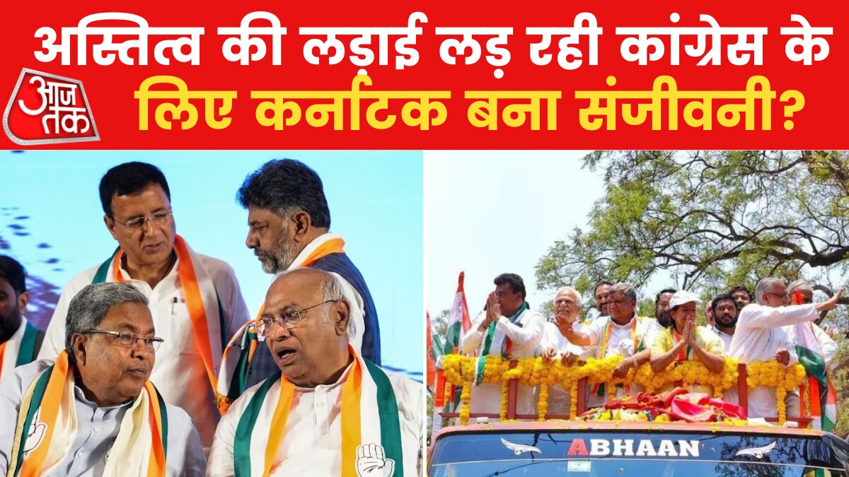 karnataka cm congress news