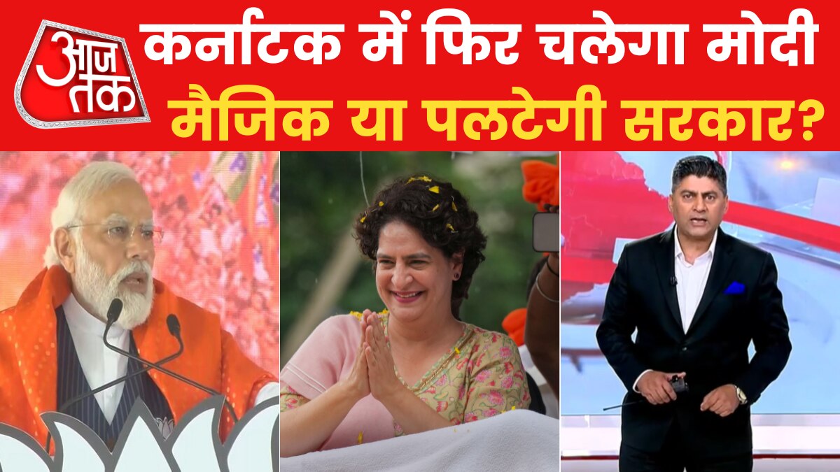 karnataka election 2023