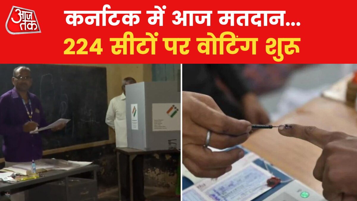karnataka elections 2023 voting starts at election booths