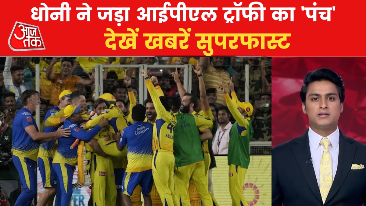 MS dhoni team chennai super kings won IPL 