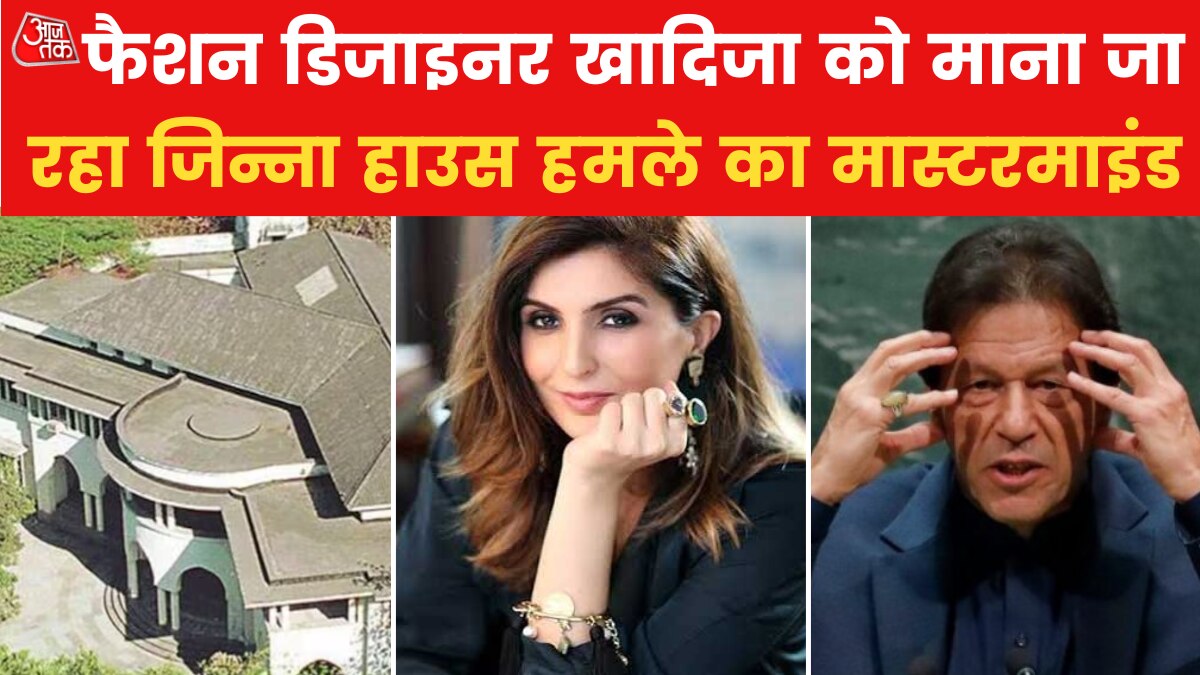 कौन है खादिजा शाह, जिसकी पाकिस्तान में तेजी से हो रही तलाश