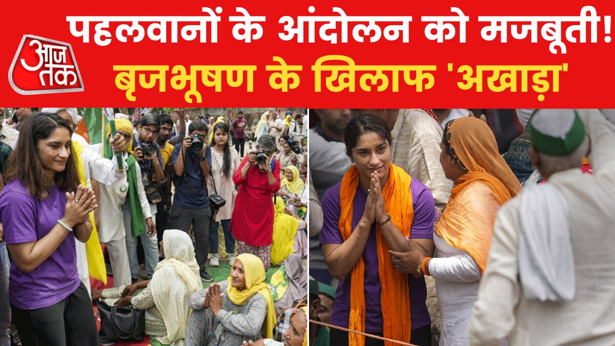 Khap Panchayat Support to Wrestlers