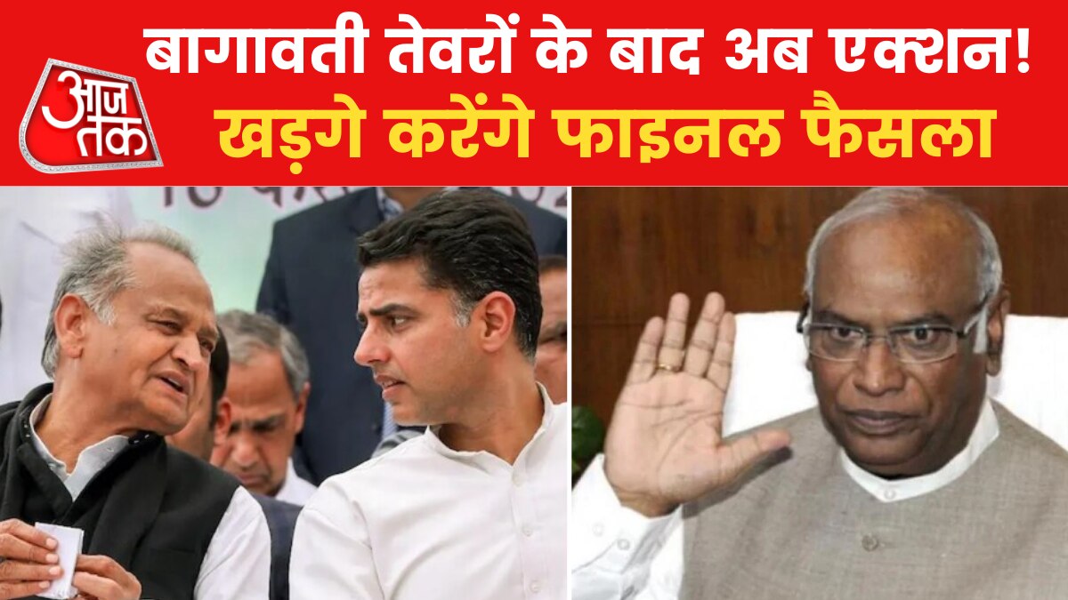 Kharge decision on Rajasthan crisis
