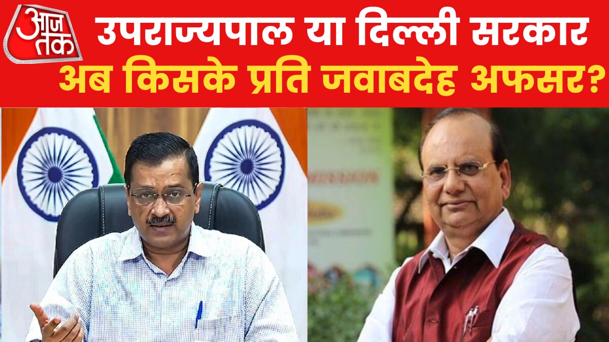 LG vs Delhi Government power