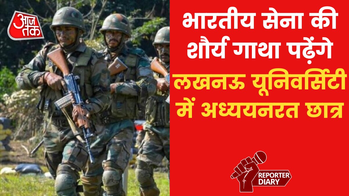 lucknow university balakot airstrike