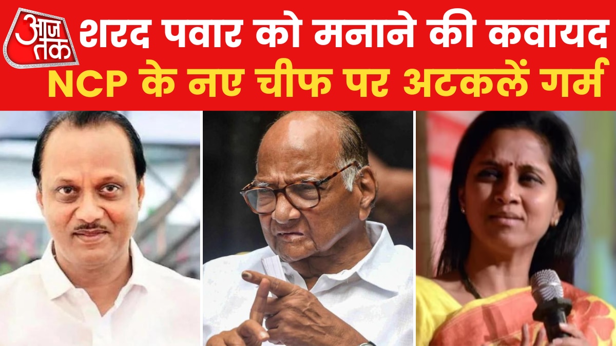 maharashtra Sharad Pawar