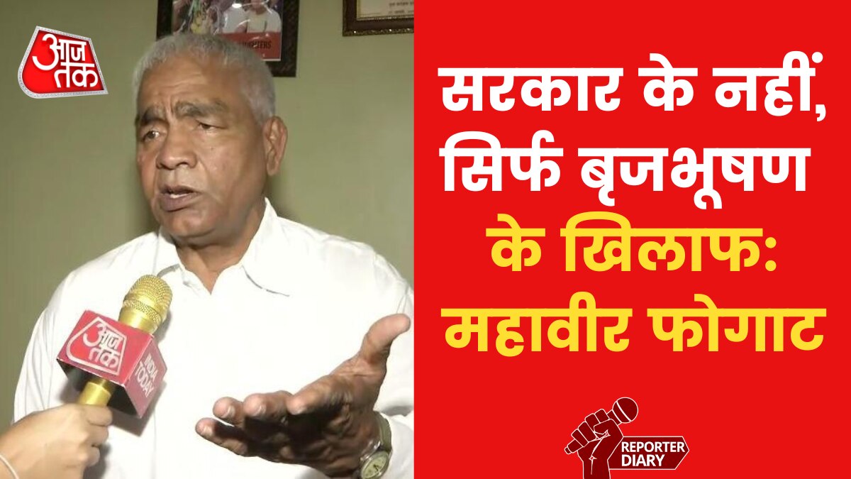 Mahavir Phogat on WFI controversy