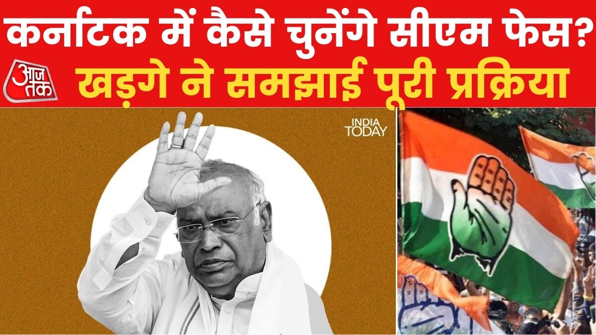 mallikarjun kharge on Karnataka results