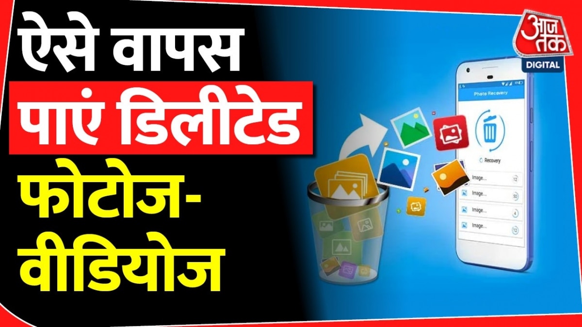 Mobile Data Recovery