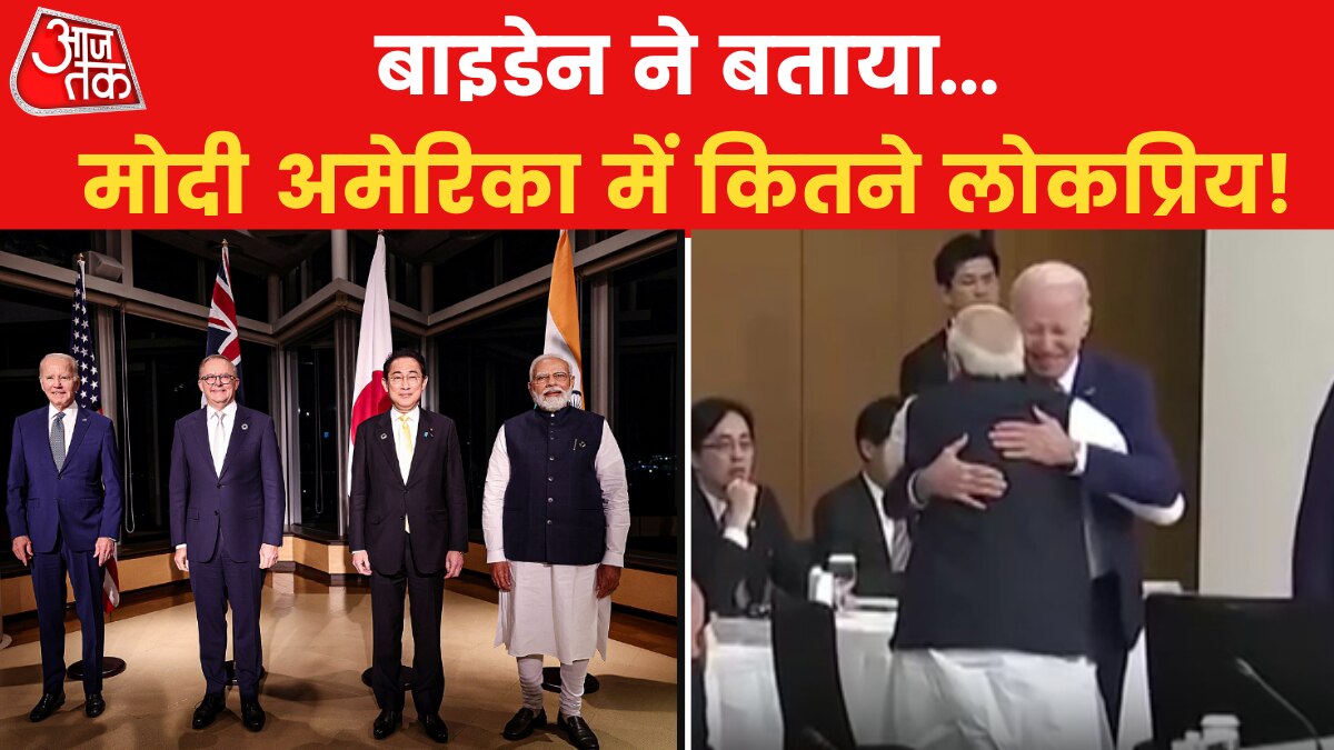 pm modi meet world leaders, Biden praises Narendra Modi