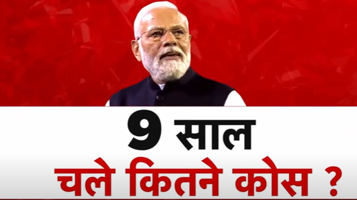 Shankhnaad: कांग्रेस के 9 सवाल, मोदी सरकार पर वार!