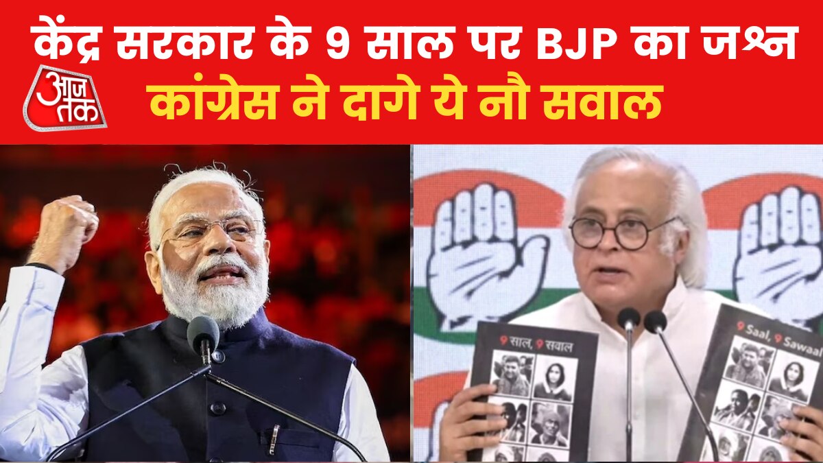 Modi government 9 years