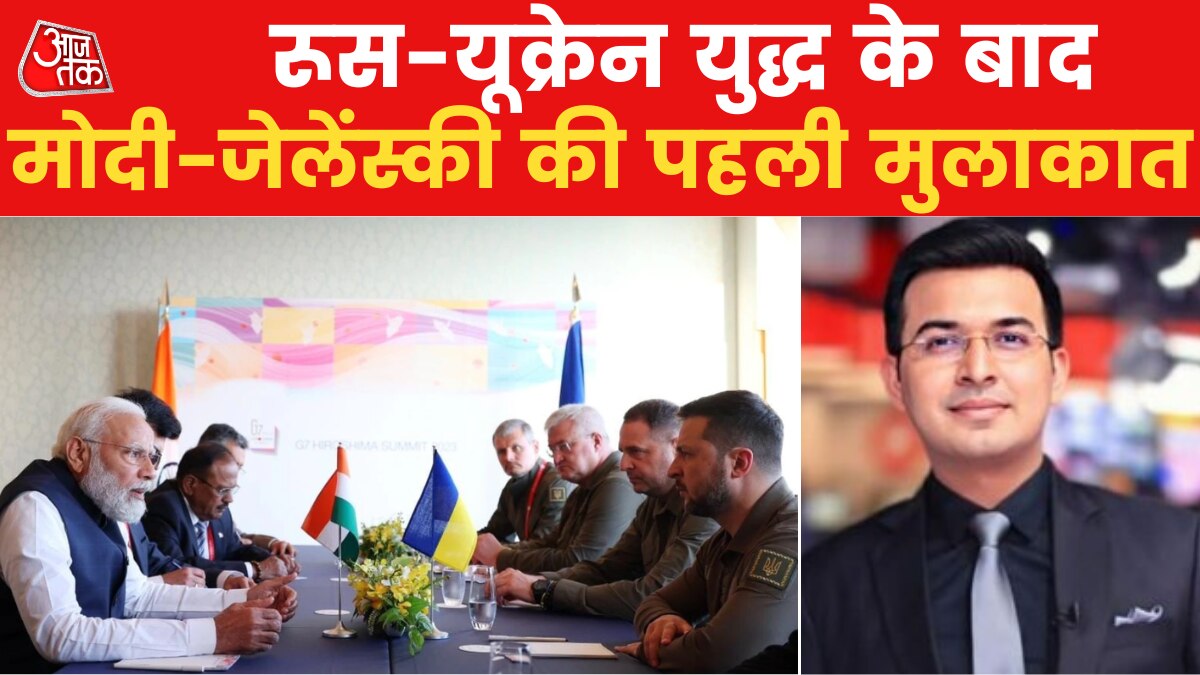 modi zelensky meet ukraine