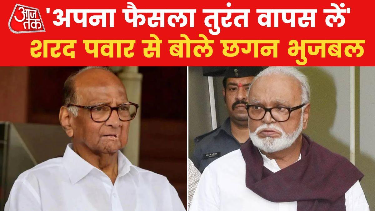 NCP leader Chhagan Bhujbal asks Sharad Pawar to take back resignation