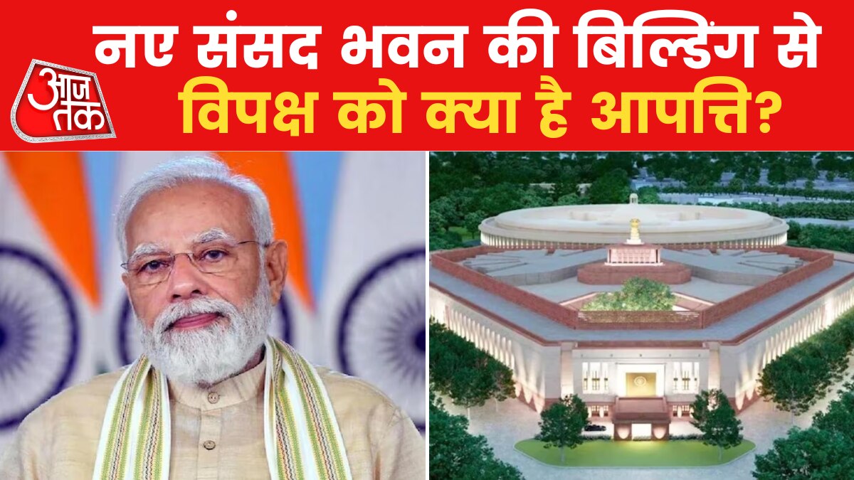 new parliament house inauguration