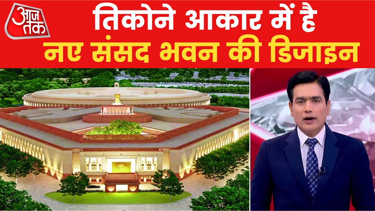 100 Khabar: सामने आया नई संसद का नया वीडियो, दिव्यता-भव्यता ने जीता दिल