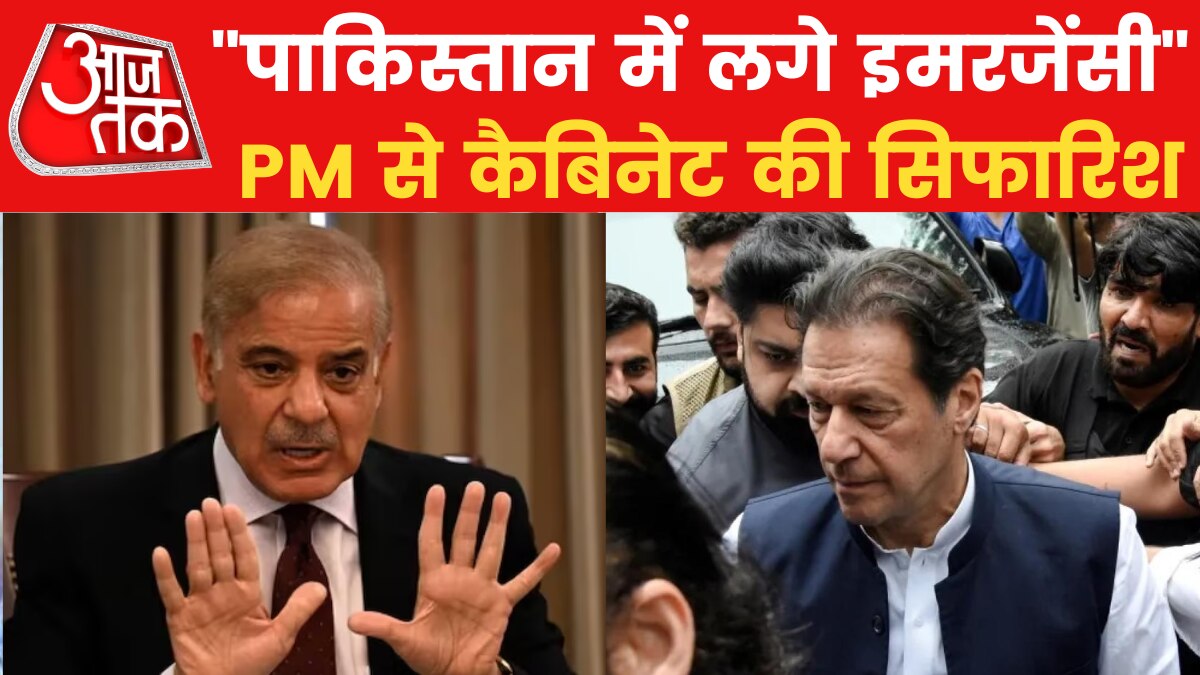 Pak Cabinet demands Emergency