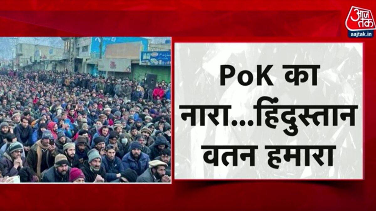 pakistan gilgit baltistan protest