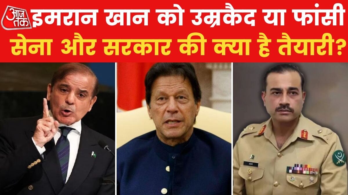 Pakistan Govt to take action under army act against Imran Khan