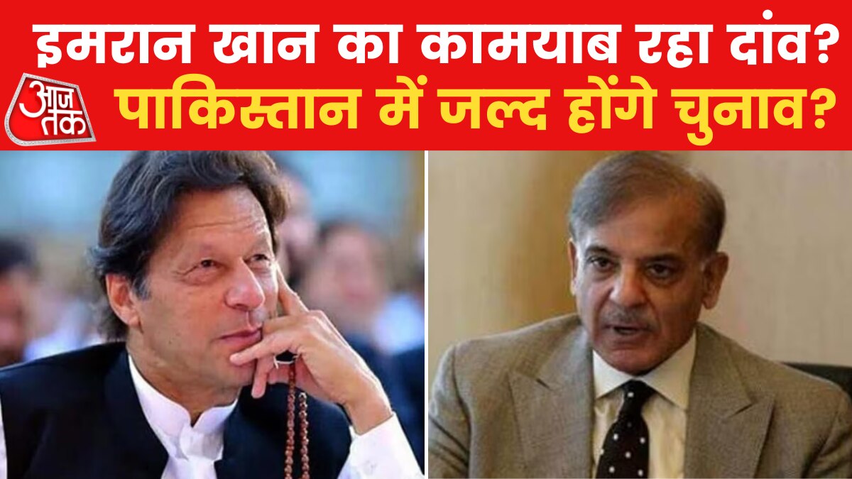 Pakistan Violence: इमरान खान ने दिखाई अपनी ताकत, समर्थकों ने जला दिया पूरा देश